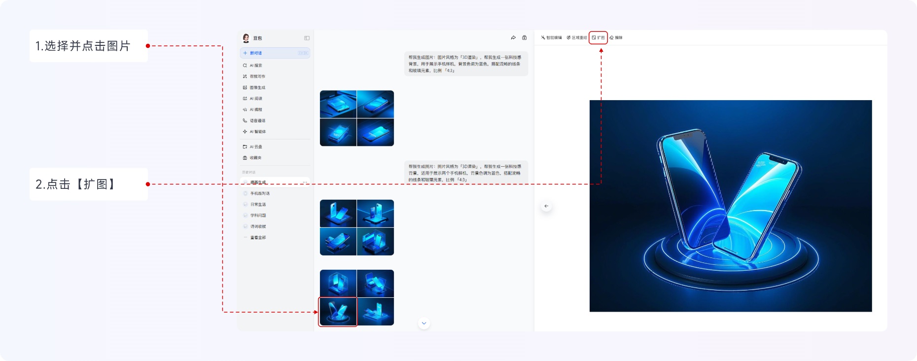 样机素材不够用？教你用AI工具实现无限样机！