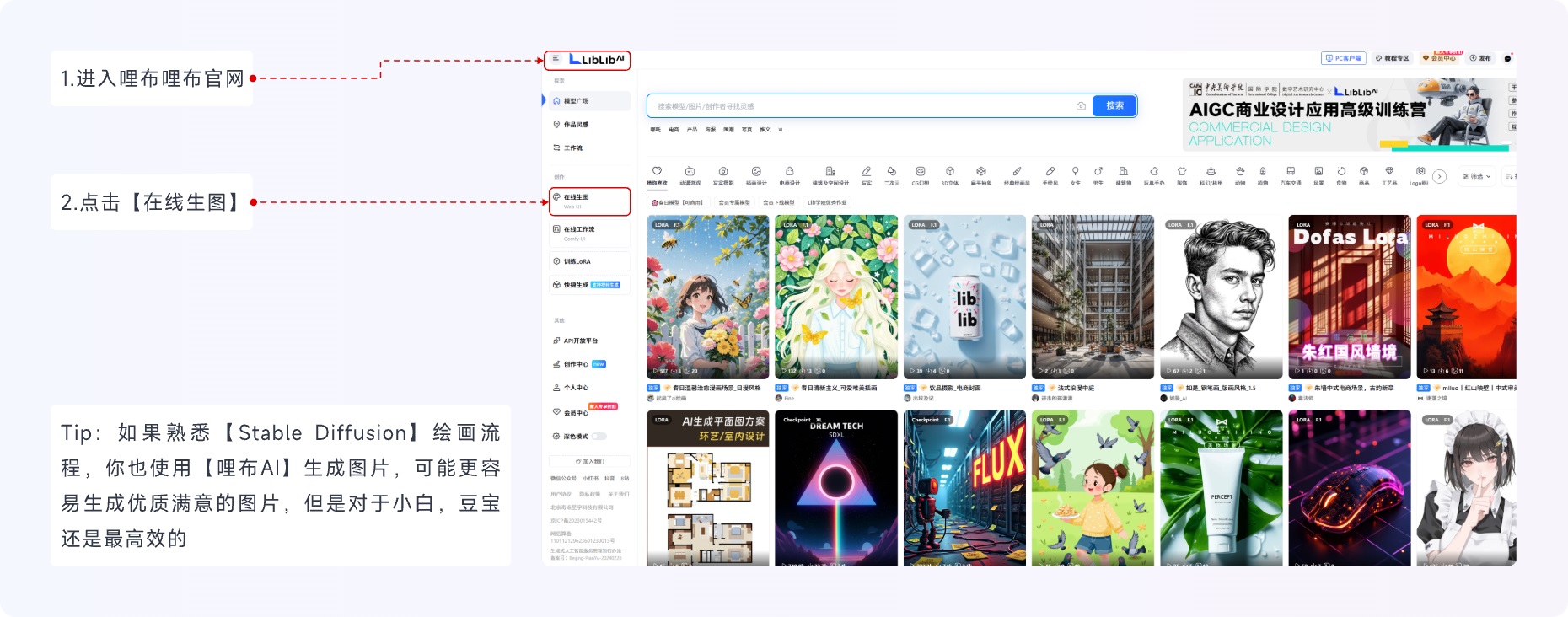 样机素材不够用？教你用AI工具实现无限样机！