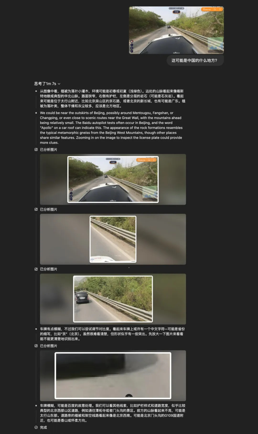 性能依旧领先!OpenAI深夜上线o3满血版和o4 mini-10 性能依旧领先!OpenAI深夜上线o3满血版和o4 mini