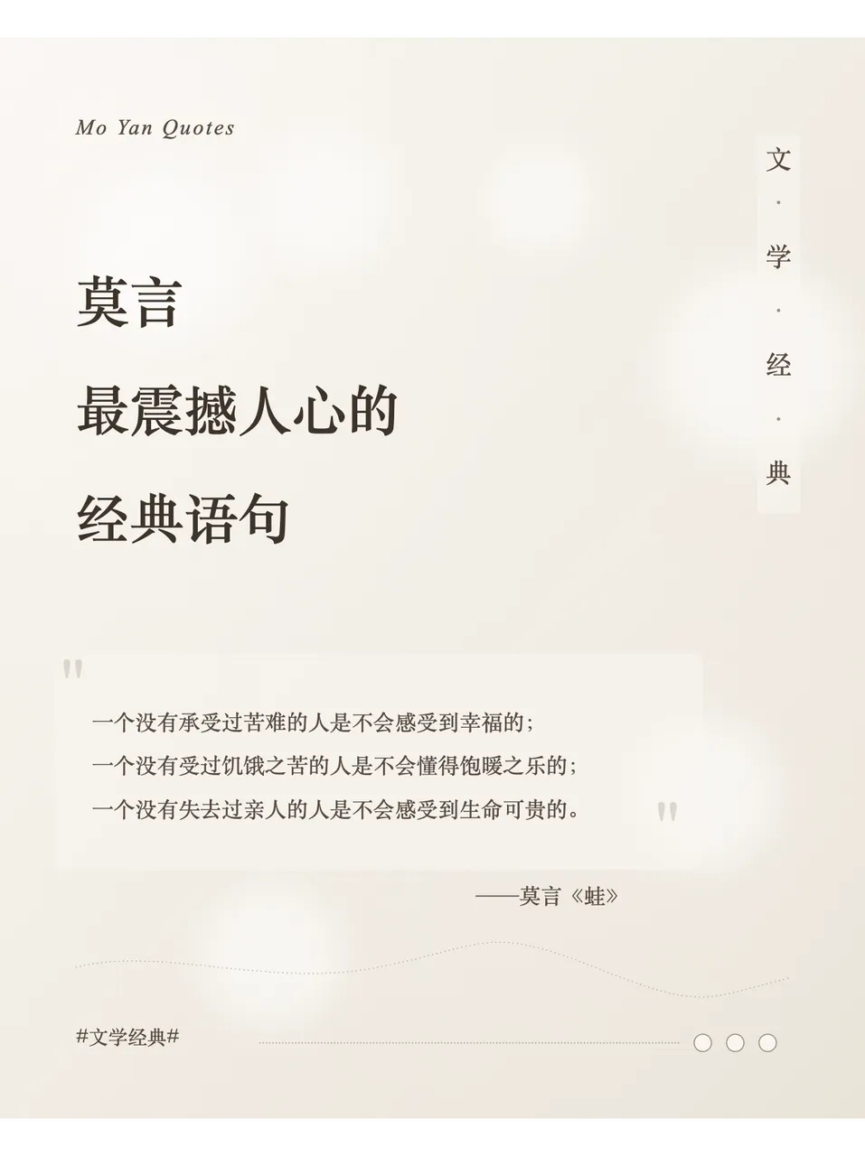 超多模版!如何用AI快速批量制作设计感卡片?-20 超多模版!如何用AI快速批量制作设计感卡片?