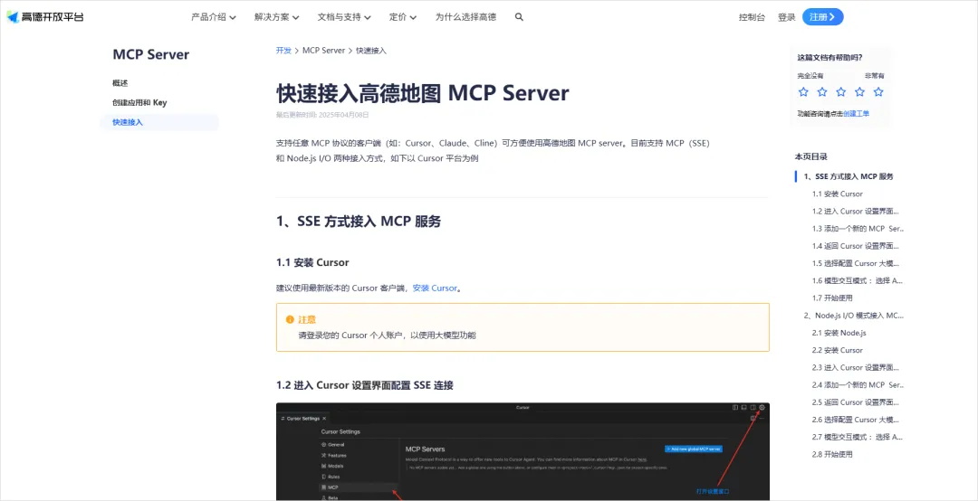 AI进阶科普！A2A、MCP协议到底是什么？
