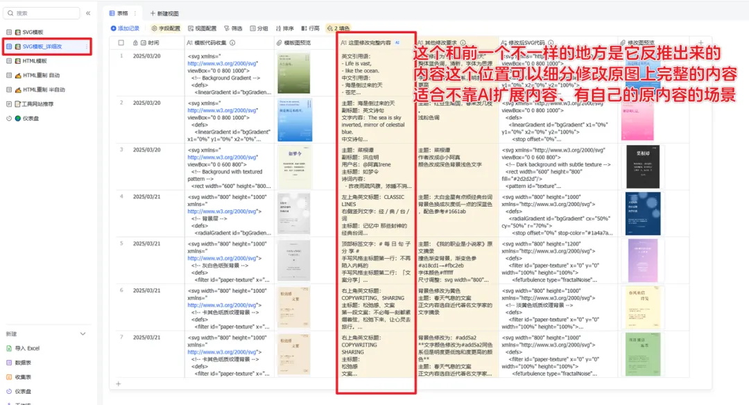 超多模版!如何用AI快速批量制作设计感卡片?-19 超多模版!如何用AI快速批量制作设计感卡片?