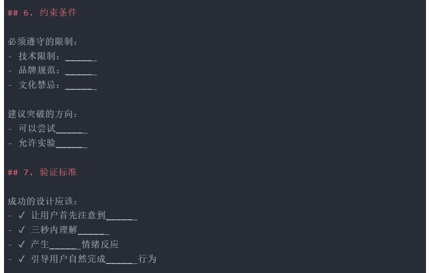 超多模版!如何用AI快速批量制作设计感卡片?-11 超多模版!如何用AI快速批量制作设计感卡片?