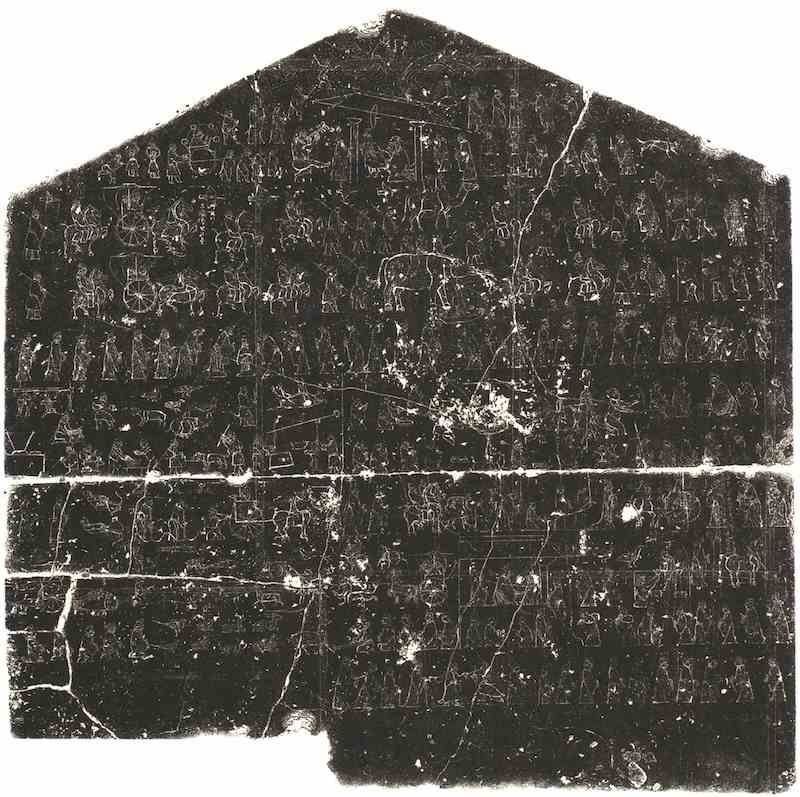 汉魏南北朝图像中的“太平有象”-6 汉魏南北朝图像中的“太平有象”