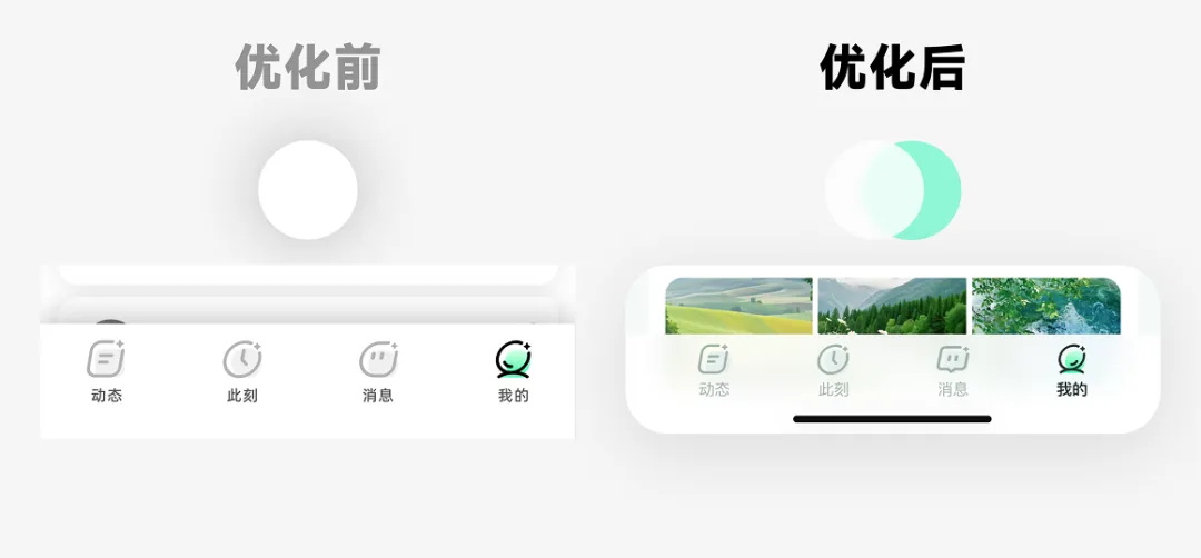 救命！为什么你的个人中心总是被怼「没有设计感」？