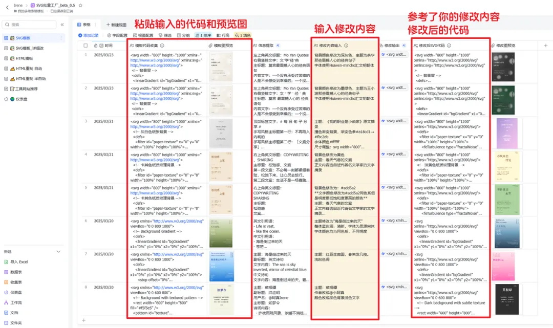 超多模版!如何用AI快速批量制作设计感卡片?-18 超多模版!如何用AI快速批量制作设计感卡片?
