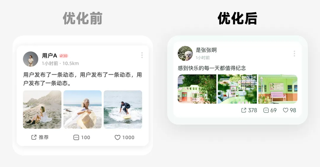 救命！为什么你的个人中心总是被怼「没有设计感」？