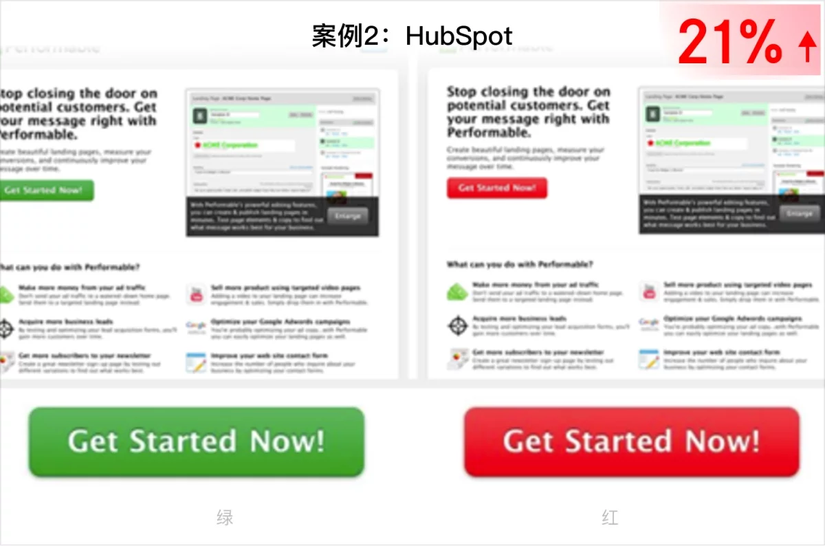 换个颜色销量飙升60%!大厂高手总结的色彩应用指南-19 换个颜色销量飙升60%!大厂高手总结的色彩应用指南