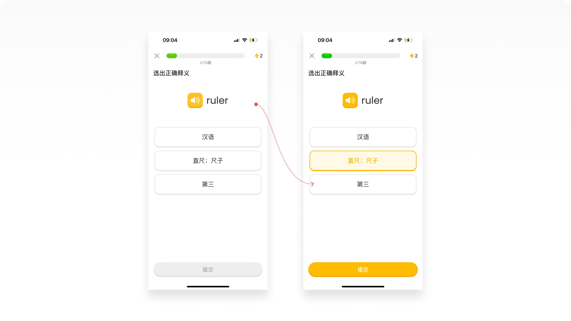 如何做好在线教育产品？5000字拆解小猿AI应用设计