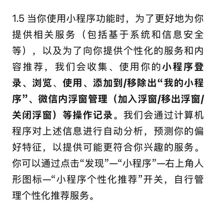 为什么苹果和微信在AI的节奏上快不起来?-1 为什么苹果和微信在AI的节奏上快不起来?