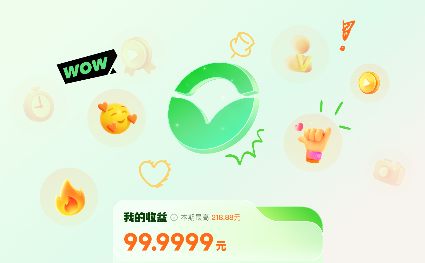 大厂要怎么做好品牌设计?来看快手的完整设计流程!-14 大厂要怎么做好品牌设计?来看快手的完整设计流程!