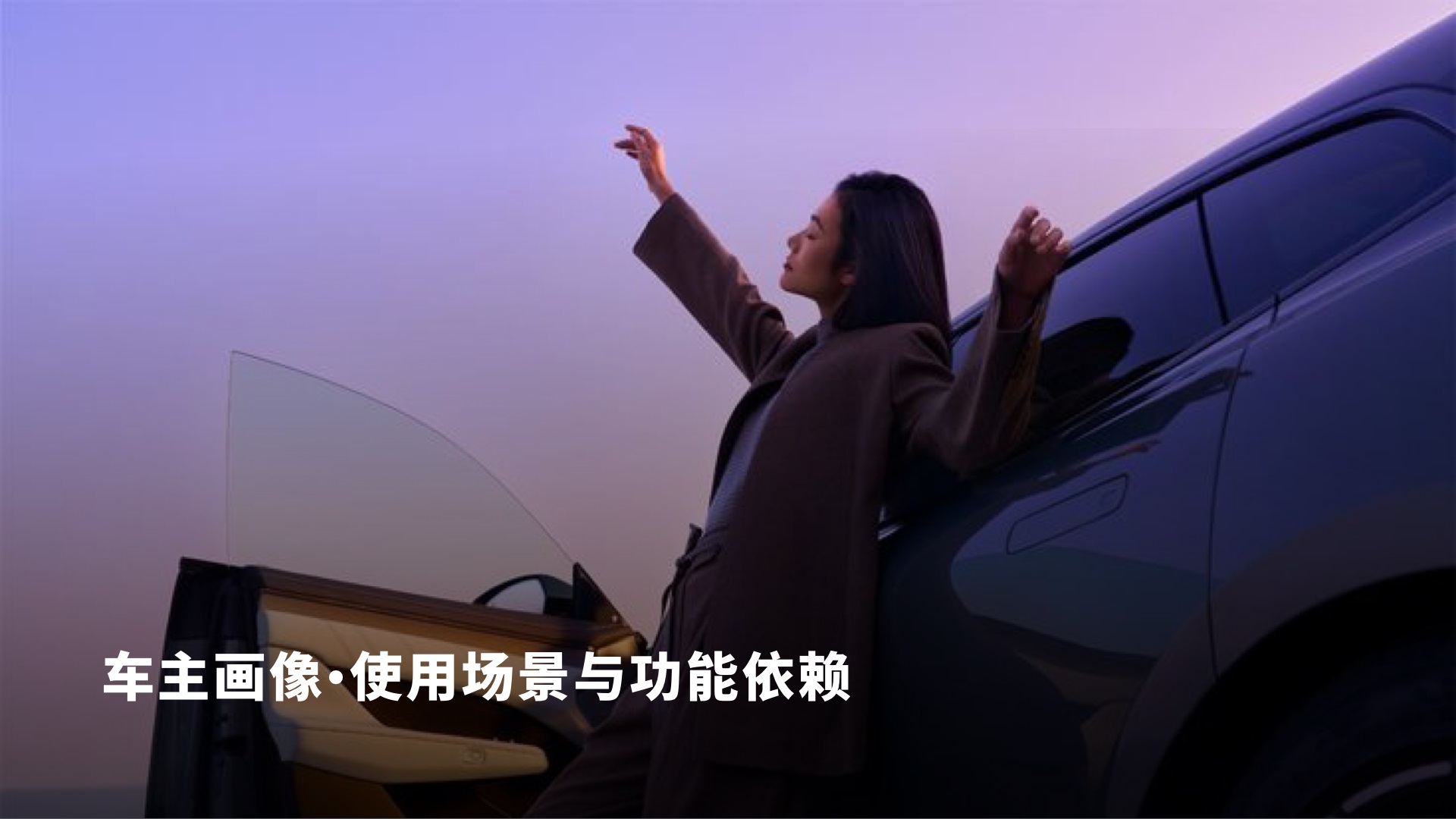 上万字超级干货!超全面的用户画像设计指南-17 上万字超级干货!超全面的用户画像设计指南