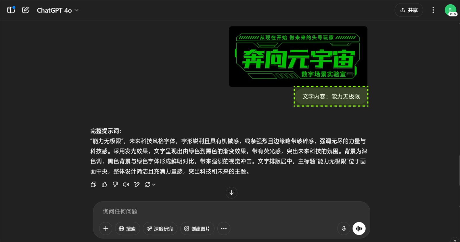 万字拆解！爸爸妈妈看了都会的AI中文字体生成技巧（100+提示词案例）