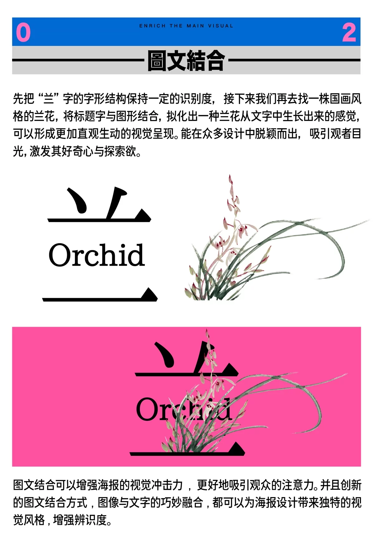 案例实操！快速搞定Banner设计的四种王炸级方法