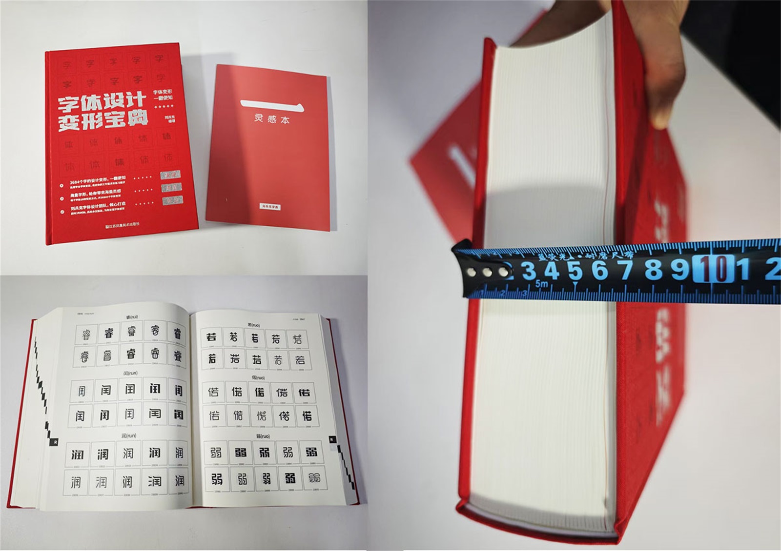 万字拆解！爸爸妈妈看了都会的AI中文字体生成技巧（100+提示词案例）