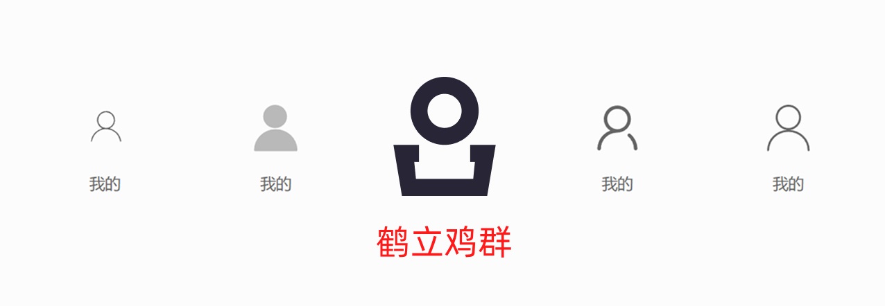 掌握这3个方法,新手也能做出精致的图标设计(附实战演示)-7 掌握这3个方法,新手也能做出精致的图标设计(附实战演示)
