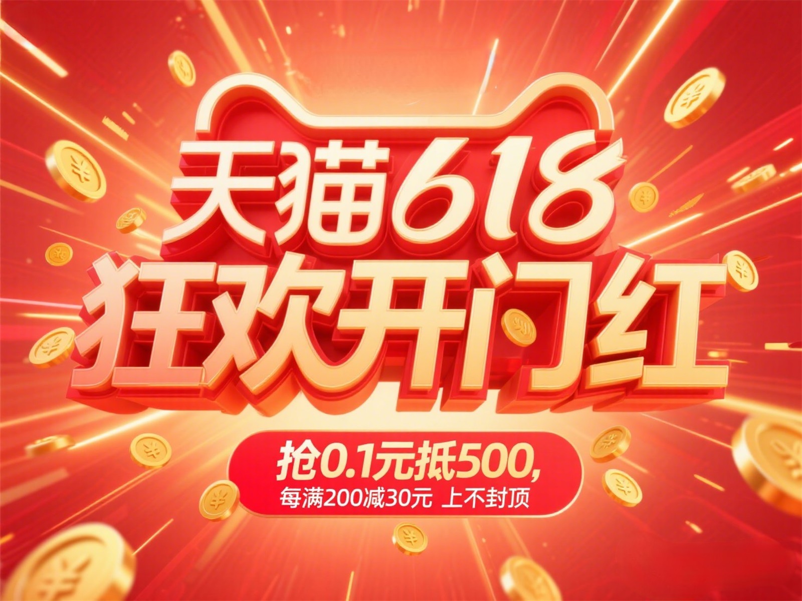 万字拆解！爸爸妈妈看了都会的AI中文字体生成技巧（100+提示词案例）