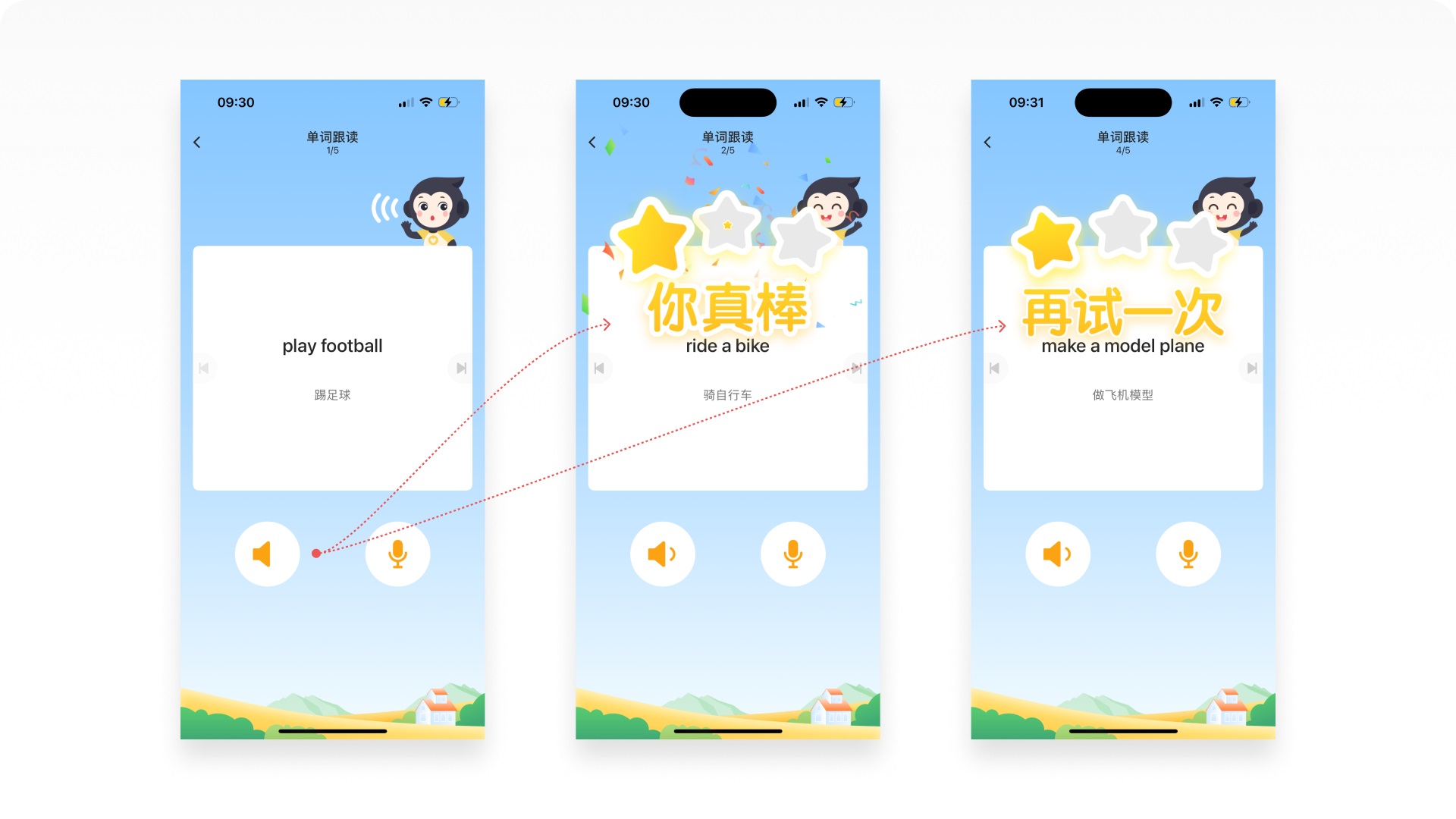 如何做好在线教育产品？5000字拆解小猿AI应用设计