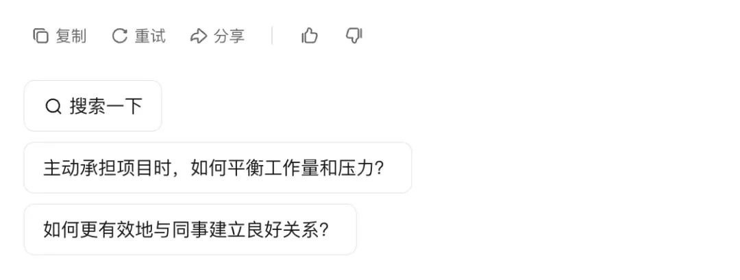 对话式的AI智能体怎么设计?我总结了一个设计框架-2 对话式的AI智能体怎么设计?我总结了一个设计框架