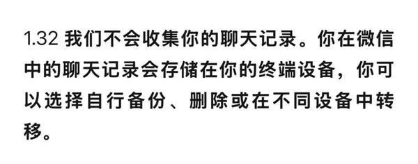 为什么苹果和微信在AI的节奏上快不起来?-2 为什么苹果和微信在AI的节奏上快不起来?