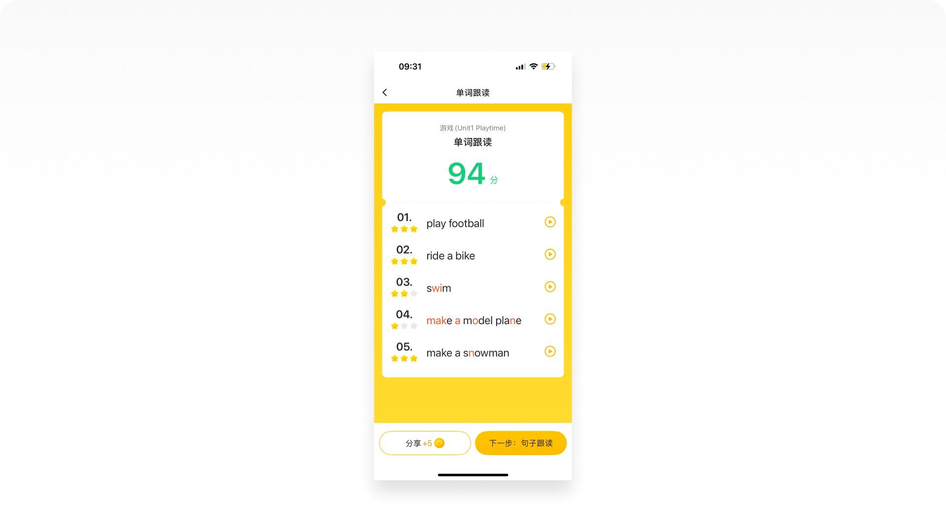如何做好在线教育产品？5000字拆解小猿AI应用设计