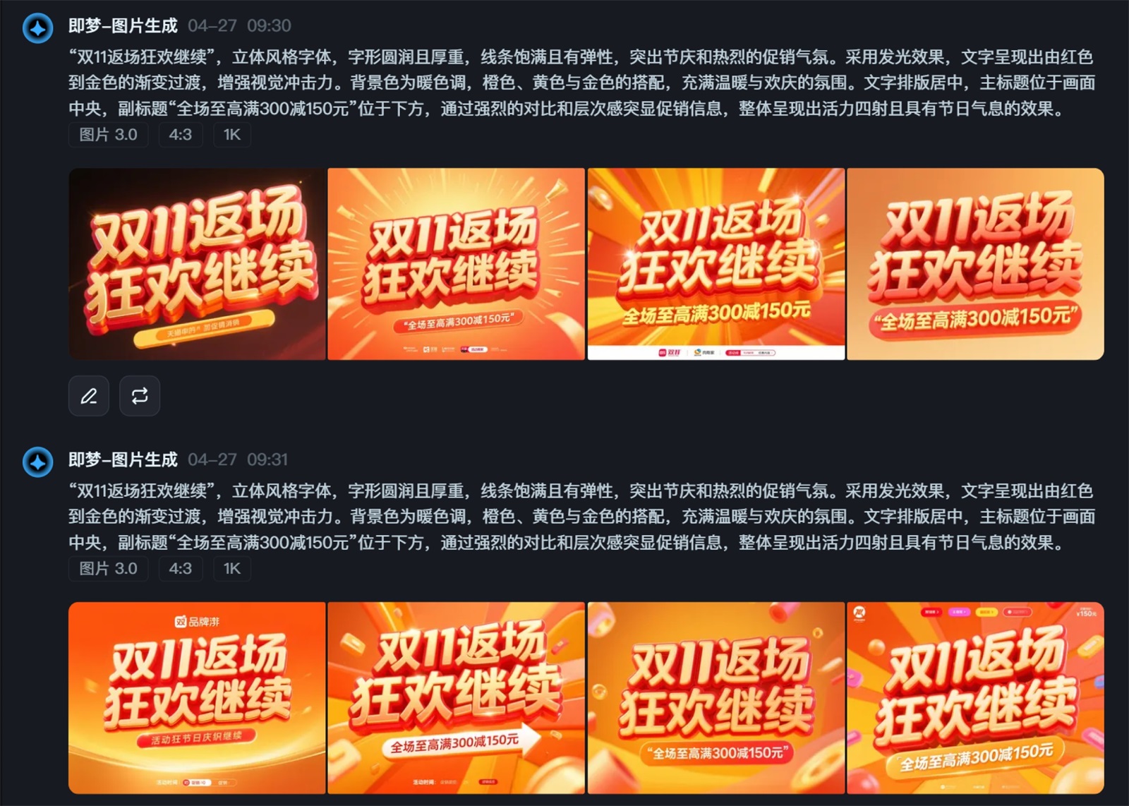 万字拆解！爸爸妈妈看了都会的AI中文字体生成技巧（100+提示词案例）