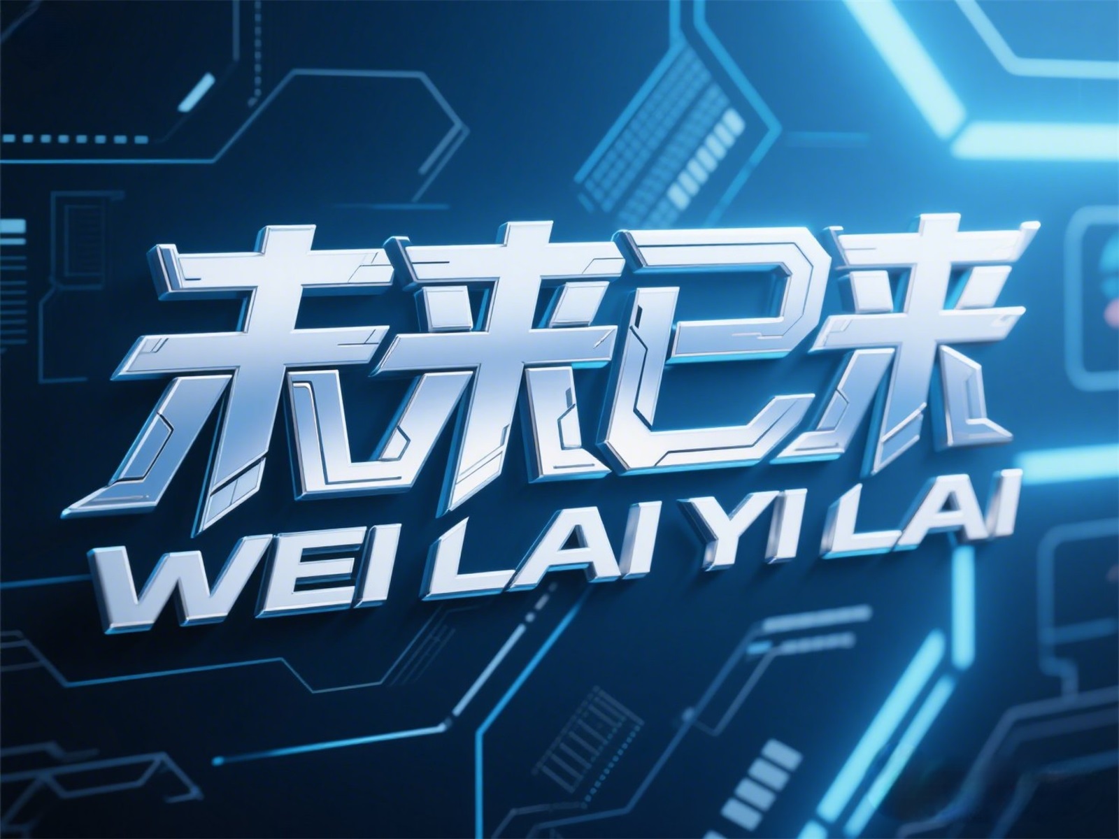 万字拆解！爸爸妈妈看了都会的AI中文字体生成技巧（100+提示词案例）