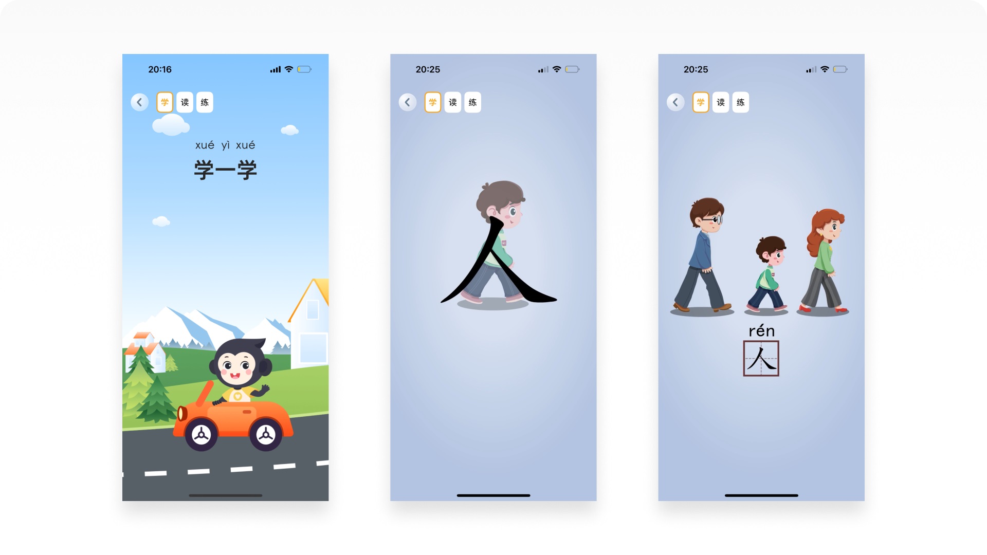 如何做好在线教育产品？5000字拆解小猿AI应用设计