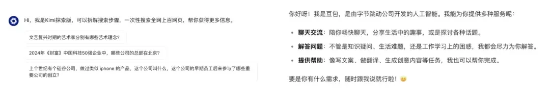 对话式的AI智能体怎么设计?我总结了一个设计框架-4 对话式的AI智能体怎么设计?我总结了一个设计框架