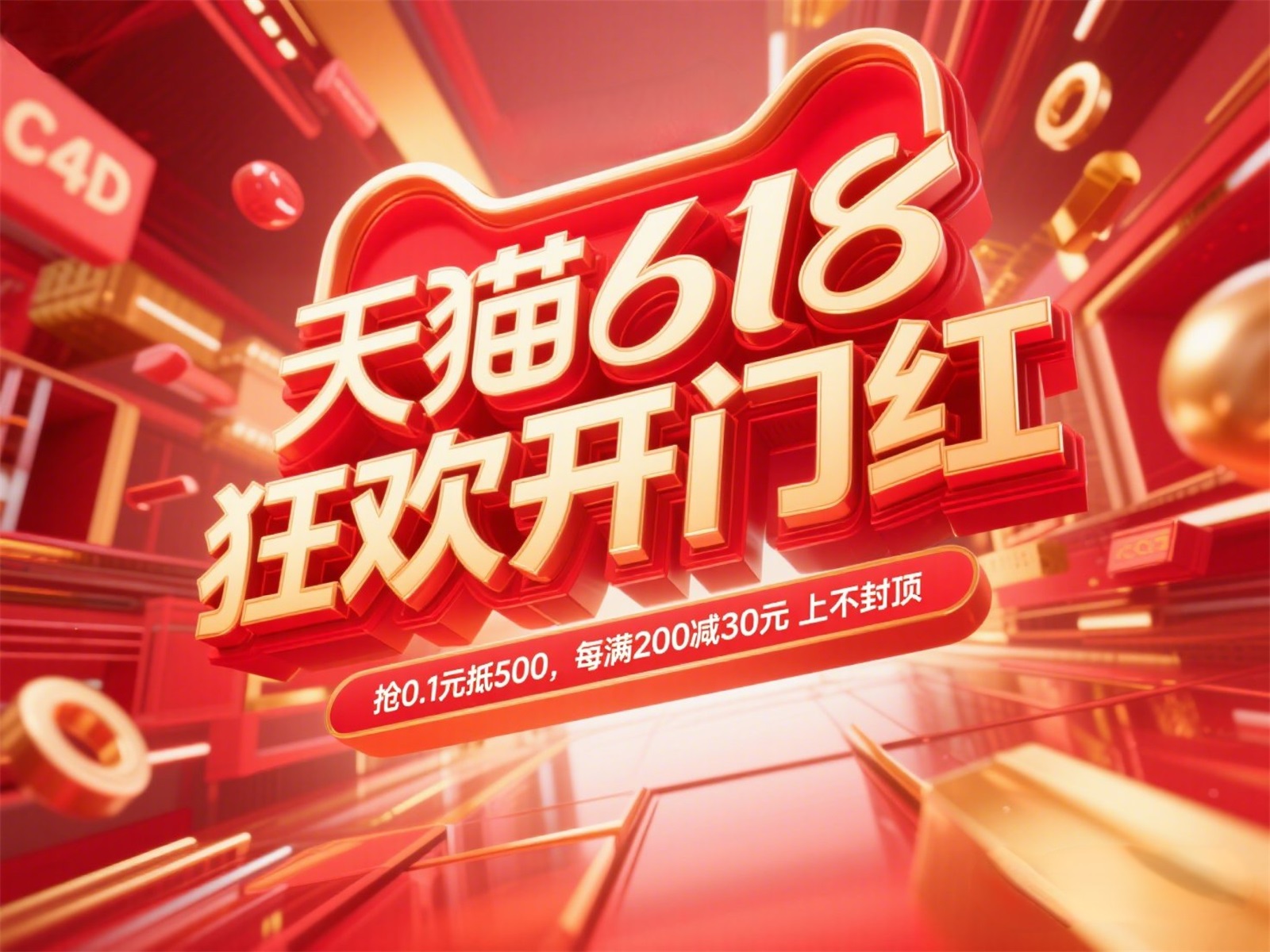 万字拆解！爸爸妈妈看了都会的AI中文字体生成技巧（100+提示词案例）