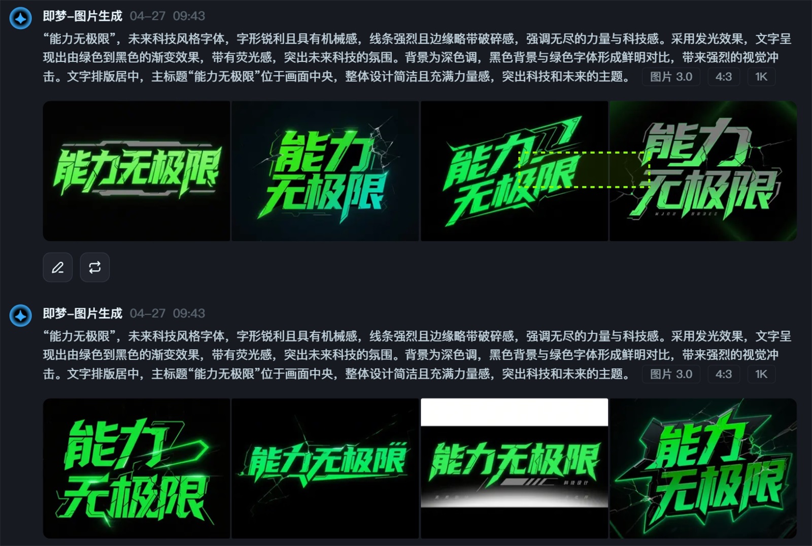 万字拆解！爸爸妈妈看了都会的AI中文字体生成技巧（100+提示词案例）