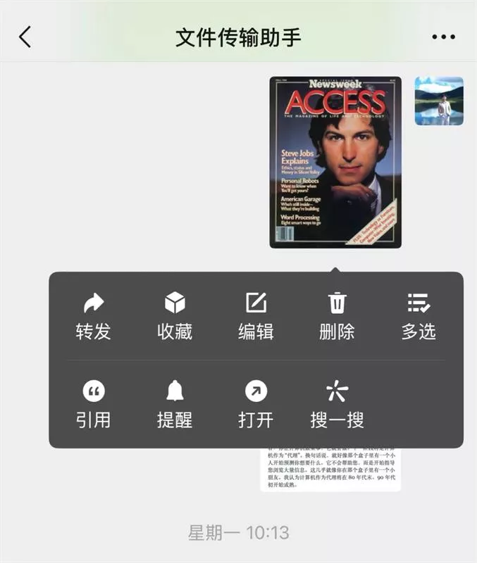 为什么苹果和微信在AI的节奏上快不起来？