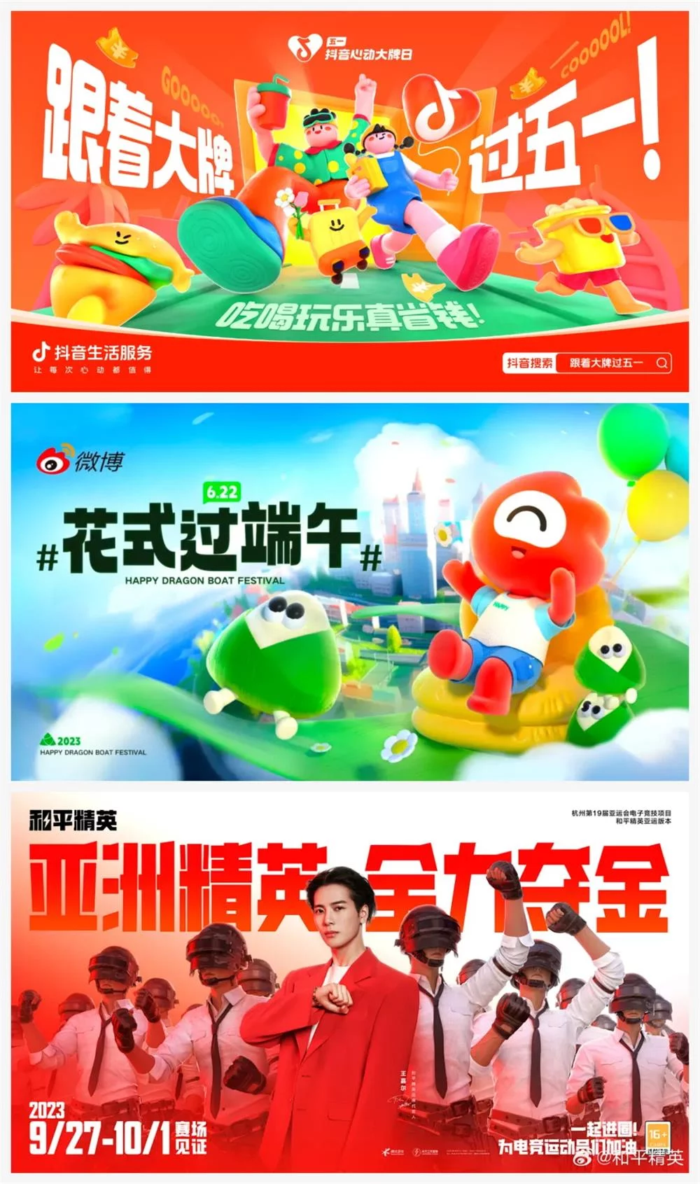 为什么国内的UI设计比国外复杂?高手总结了3个深层原因-2 为什么国内的UI设计比国外复杂?高手总结了3个深层原因