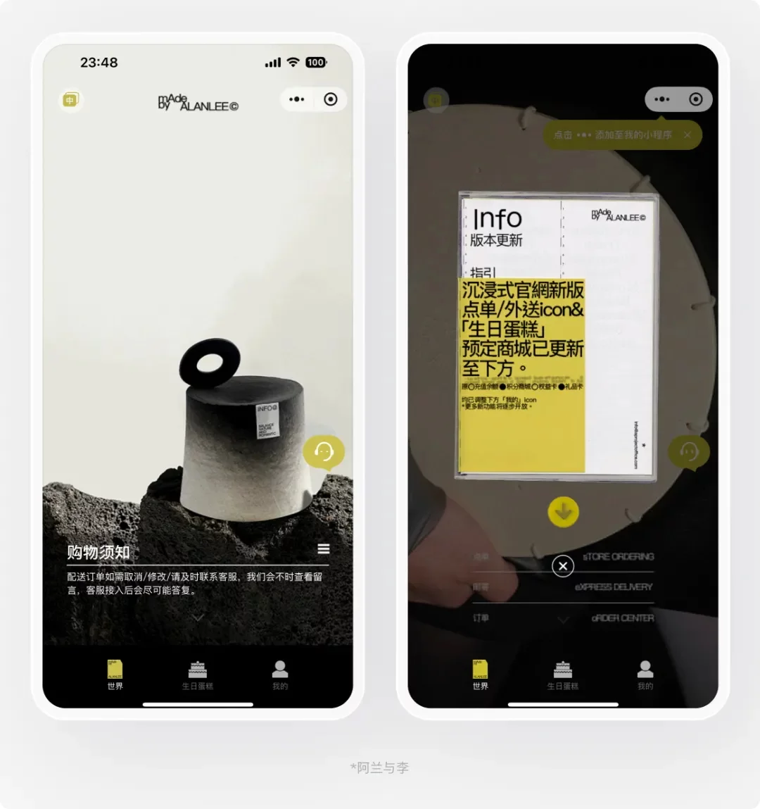 如何做好艺术感的UI设计？掌握这4个关键设计手法就够！