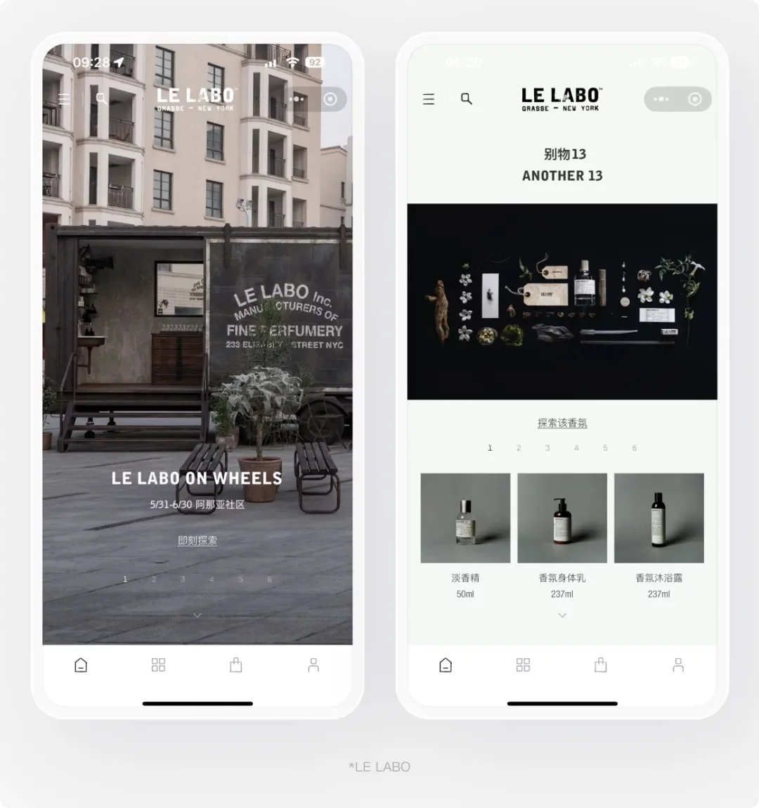 如何做好艺术感的UI设计？掌握这4个关键设计手法就够！