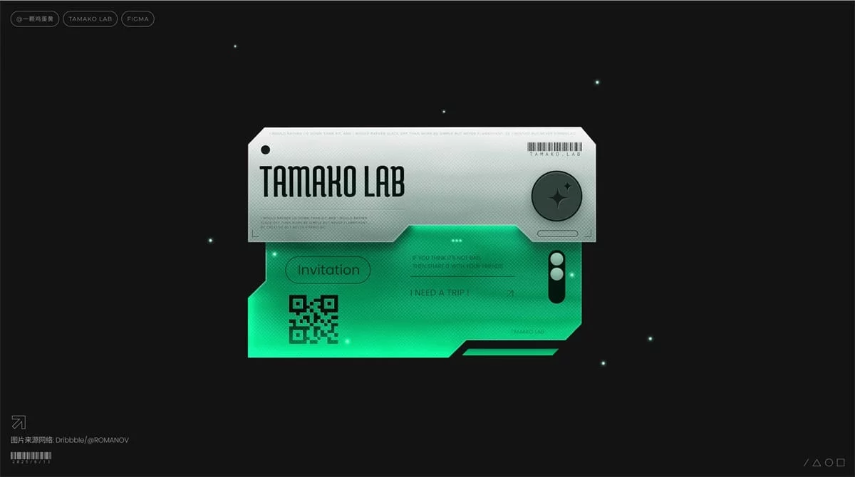 知识点+实操案例！教你用Figma画出3D质感UI