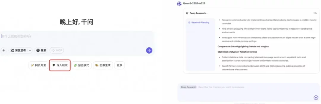 趋势抢先知!2025年5月值得关注的10条AI资讯-2 趋势抢先知!2025年5月值得关注的10条AI资讯