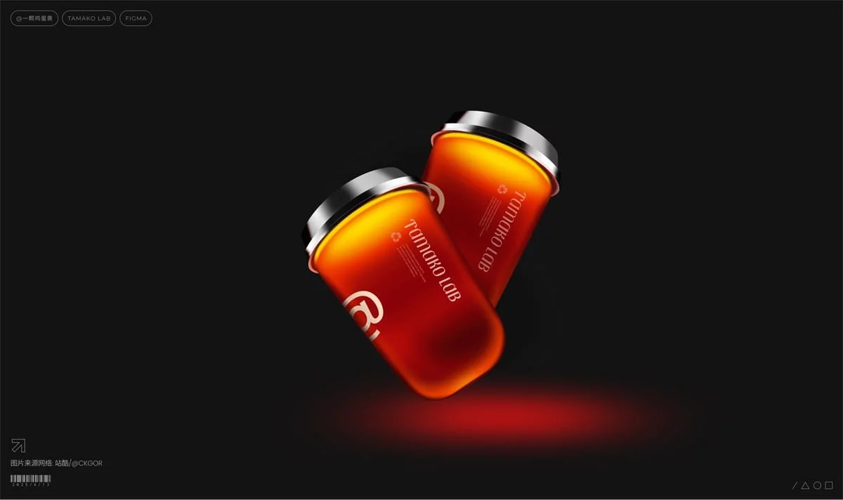 知识点+实操案例！教你用Figma画出3D质感UI