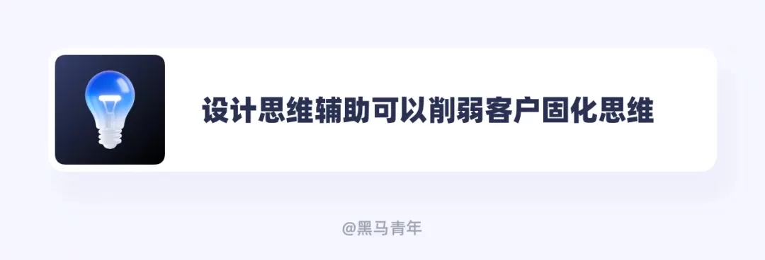 2025年避坑指南!9个设计师接私单的黄金法则-8 2025年避坑指南!9个设计师接私单的黄金法则