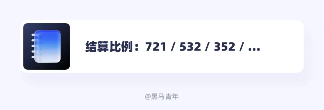 2025年避坑指南!9个设计师接私单的黄金法则-4 2025年避坑指南!9个设计师接私单的黄金法则