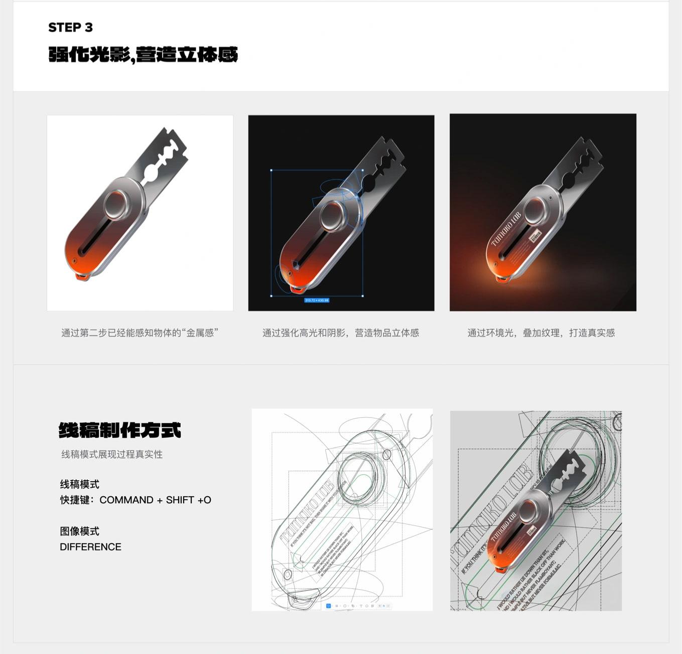 3D和AI时代,为什么还用figma做写实UI?(附figma写实UI设计教程)-4 3D和AI时代,为什么还用figma做写实UI?(附figma写实UI设计教程)