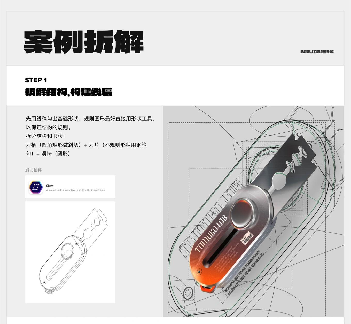 3D和AI时代,为什么还用figma做写实UI?(附figma写实UI设计教程)-2 3D和AI时代,为什么还用figma做写实UI?(附figma写实UI设计教程)