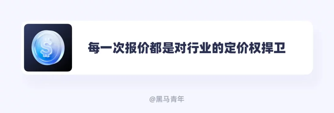 2025年避坑指南!9个设计师接私单的黄金法则-1 2025年避坑指南!9个设计师接私单的黄金法则