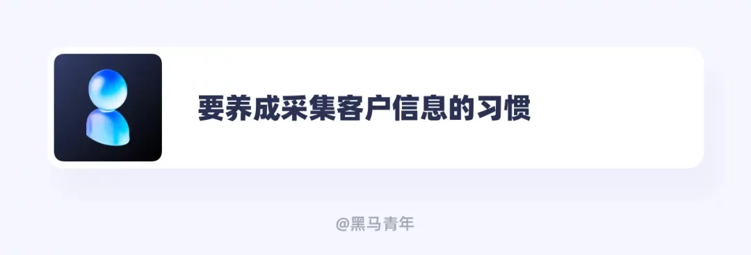 2025年避坑指南!9个设计师接私单的黄金法则-6 2025年避坑指南!9个设计师接私单的黄金法则