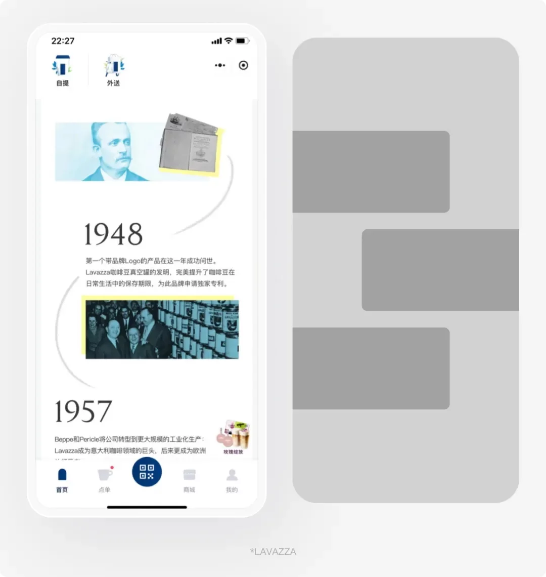 如何做好艺术感的UI设计？掌握这4个关键设计手法就够！
