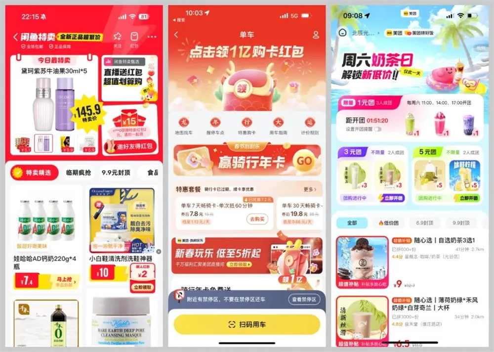 为什么国内的UI设计比国外复杂?高手总结了3个深层原因-3 为什么国内的UI设计比国外复杂?高手总结了3个深层原因