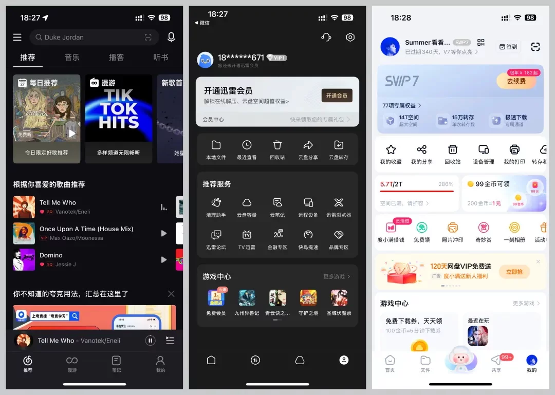 为什么国内的UI设计比国外复杂?高手总结了3个深层原因-3 为什么国内的UI设计比国外复杂?高手总结了3个深层原因
