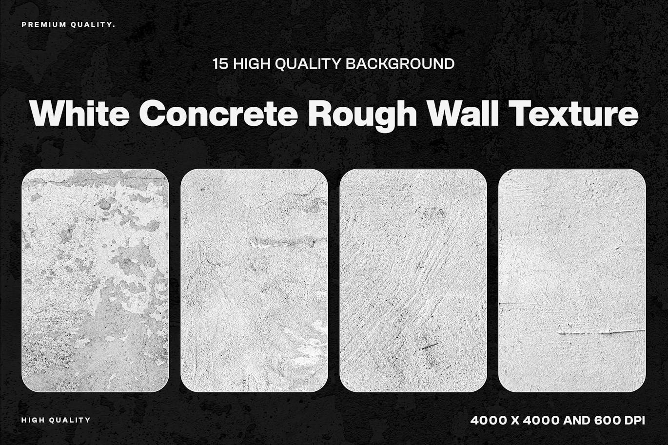 15个白色混凝土粗糙的墙纹理JPG图片素材包