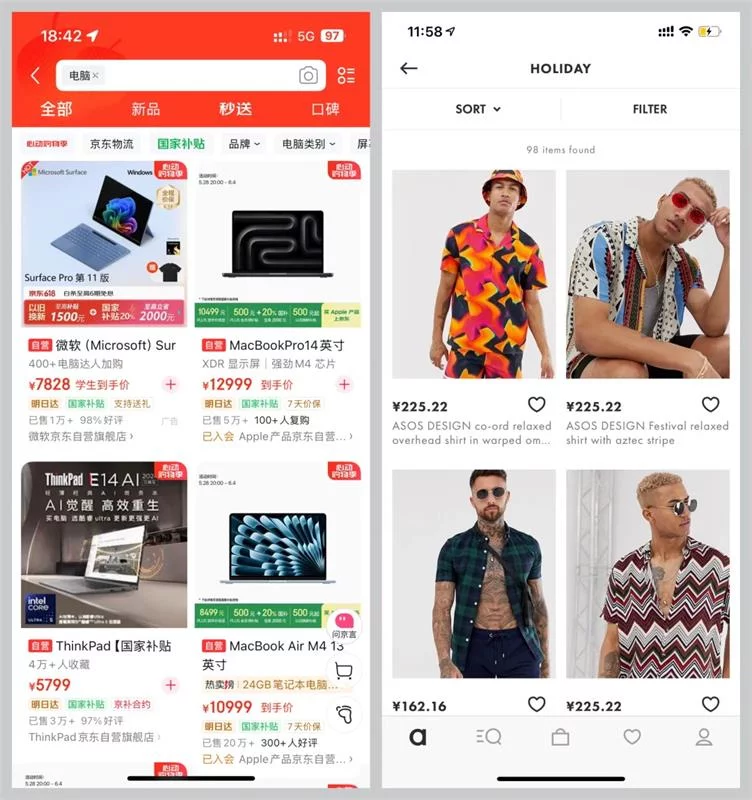 为什么国内的UI设计比国外复杂?高手总结了3个深层原因-4 为什么国内的UI设计比国外复杂?高手总结了3个深层原因