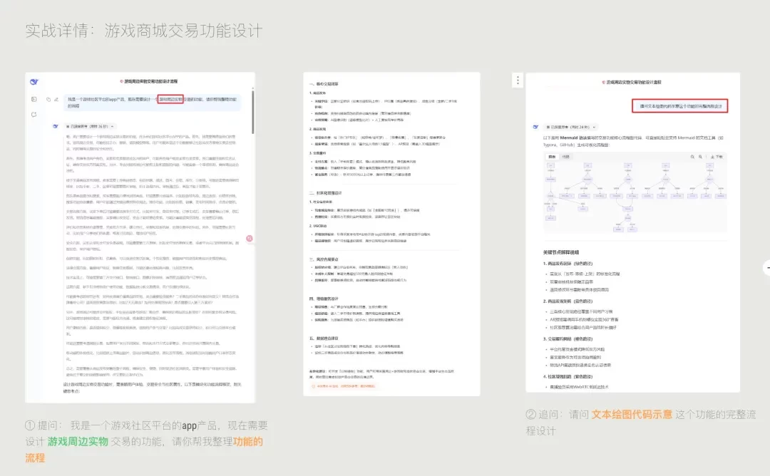 如何用好AI，改造自己的设计工作流？